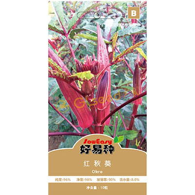红秋葵
